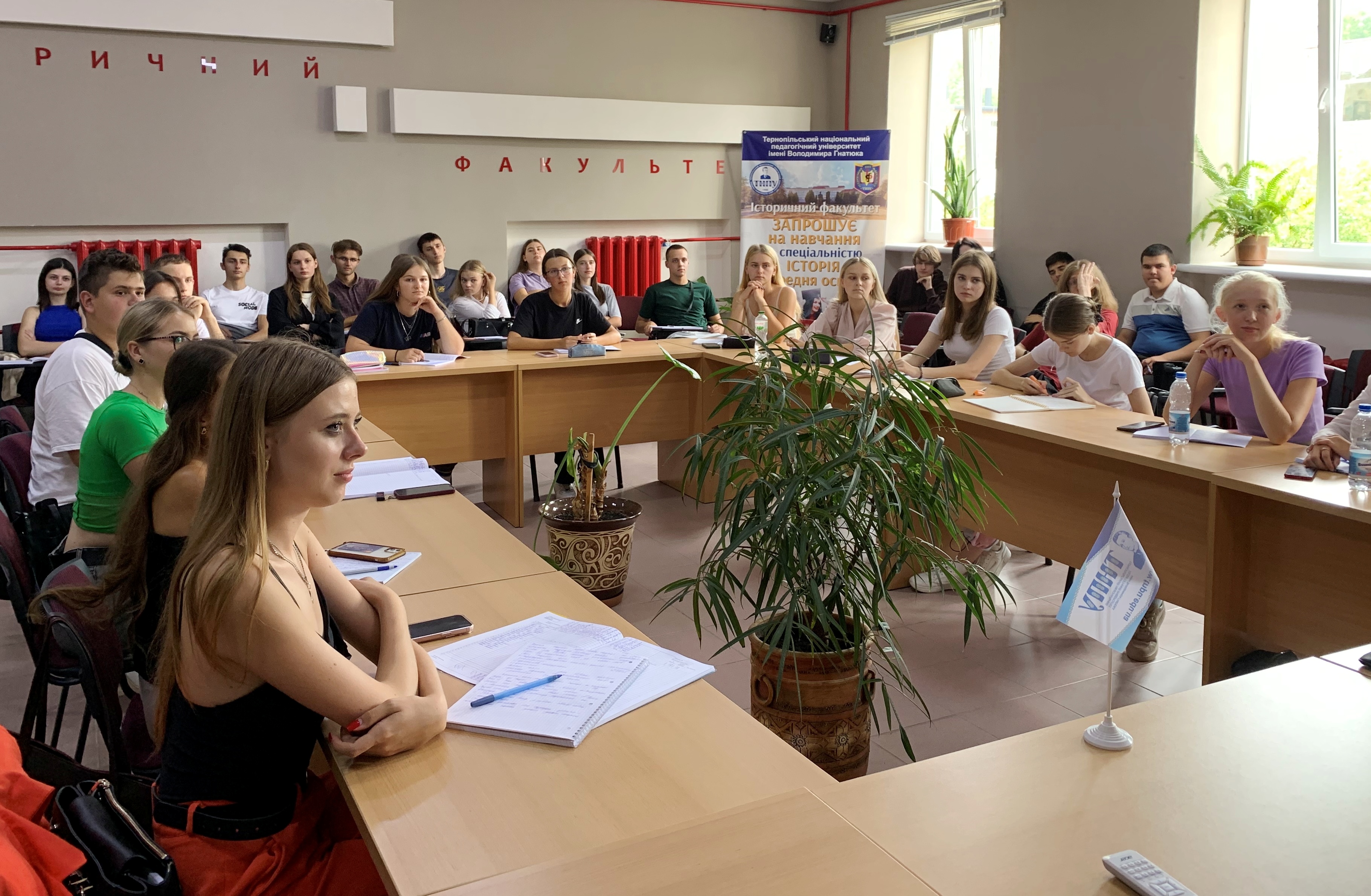 Інформація для студентів першого курсу історичного факультету